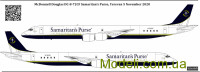 Декаль для самолета Mcdonnell Douglas DC-8-72 Samaritan's Purse