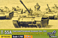 Советский/Русский основной боевой танк Т-55А, 1958 г. (10 шт.)