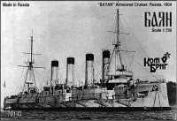 Броненосный крейсер "Баян", 1904 г.