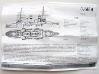 Combrig 70226 Смоляная модель корабля "Слава" (Тип Бородино), 1917 г.