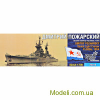 Легкий крейсер проекта 68бис "Дмитрий Пожарский", 1954 г. (полная версия корпуса)