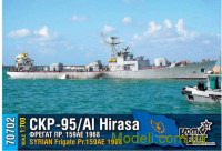 СКП-95/Сирийский фрегат Al Hirasa Пр.159AE, 1968