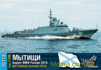Корвет "Мытищи" Пр.22800, 2018