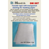 Трансферная лента с прозрачной обратной стороной для малярной бумаги