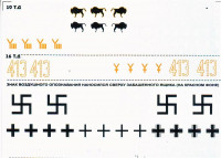 DAN models 35001 Декаль для танковых дивизий Вермахта PzKpfw-IV 1941-42 г.