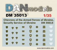 Набор деталировки: шевроны Вооруженных сил Украины. (Служба безопасности Украины)