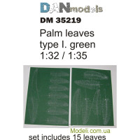 Пальмовые листья: Зеленые, набор №1