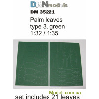 Пальмовые листья: Зеленые, набор №3
