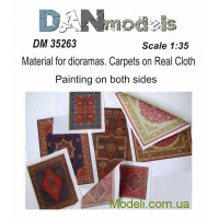Материал для диорам: ковры (рисунок на ткани), набор 3