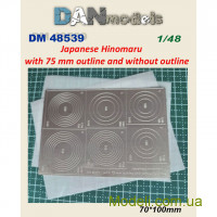 Шаблон японской маски Хиномару