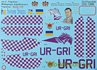 Декаль: Антонов Ан-2, Федерация Аэробатики Украины 