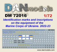 Декаль: опознавательные знаки и надписи на технике (Морская пехота Украины 2022-2023 гг.)
