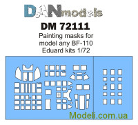 Маска для модели самолета BF-110 (Eduard)