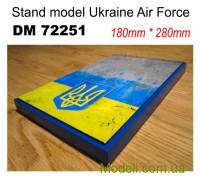 Підставка для моделей авіації. Тема: АТО, Україна (280x180 мм)
