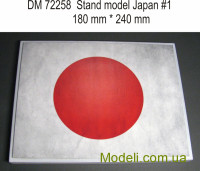 Підставка для моделей авіації. Тема: Японія, варіант №1 (240x180 мм)