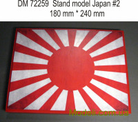 Підставка для моделей "авіації. Тема: Японія, варіант №2" (240x180 мм)