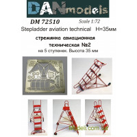 Стремянка авиационная техническая № 2 (на 5 ступенек), высота 35 мм