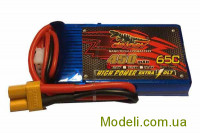 Аккумулятор Dinogy Li-Pol 450mAh 7.4V 2S 65C XT30