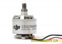 Двигатель DJI 2312 960Kv CCW для мультикоптеров DJI (Phantom 2 Part 11)