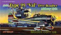 Бомбардировщик Aichi D3A1 "Val", 1942
