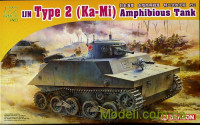 Японский плавающий танк Type 2 "Ka-Mi"