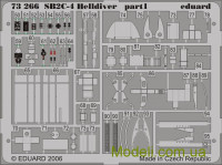 EDUARD 7222 Набор фототравления 1/72 SB2C-4 HELLDIVER (Academy)