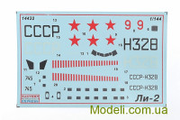 Eastern Express 14432 Модель транспортного самолета ЛИ-2Т (зимний камуфляж) для склеивания