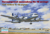 Пасажирський авіалайнер Іл-18 експорт / Civil Airliner IL-18 export