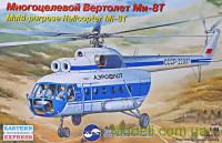 Многоцелевой вертолет Ми-8Т "Аэрофлот"