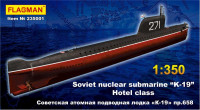 Советская атомная подводная лодка К-19