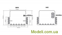 FrSky FR-03022427 Приёмник 6-канальный FrSky XMR микро 0.8г (EU)