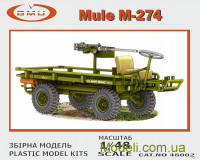 Военный грузовик США Mule M-274