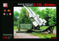 Зенитно-ракетный комплекс С-125 "Печора"