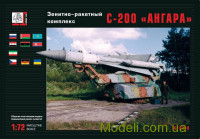Зенитно-ракетный комплекс С-200 "Ангара"