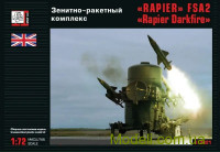 Зенитно-ракетный комплекс FSA2 "Rapier Darkfire" "Рапира"
