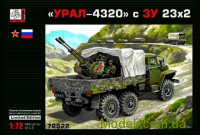 Грузовик Урал-4320 с 23 мм пушкой ЗУ-23-2