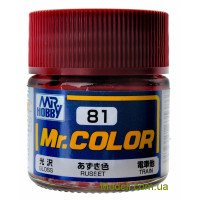 Краска эмалевая "Mr. Color" красновато-коричневая, 10 мл