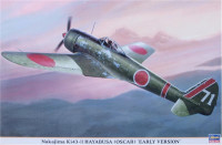 Истребитель Nakajima Ki-43-II Hayabusa OSCAR (Early Version)
