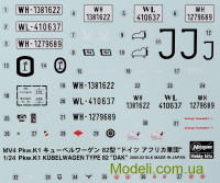 HASEGAWA 24504 Сборная модель автомобиля Pkw.K1 Kubelwagen type 82 "DAK"