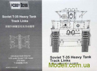 Пластиковые траки для советского танка T-35