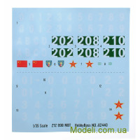 Hobby Boss 82440 модель для сборки танка PLA ZTZ 99B MBT