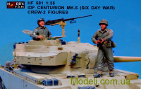 Экипаж танка Centurion Mk.5, 6-ти дневная война (смола)