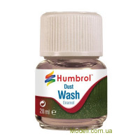 Смывка эмалевая Humbrol: Пыль