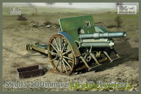 10-см гаубица "Шкода" 14/19 Howitzer