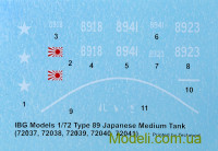 IBG Models 72038 Сборная модель 1:72 танк KOU тип 89, средний (бензиновый)