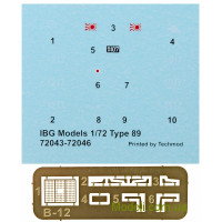 IBG Models 72045 Сборная модель 1:72 Тип 94 с прицепом
