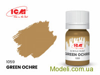 Акриловая краска ICM, бледно-зеленый