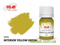 Акриловая краска ICM, интерьерный желтый