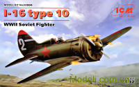 I-16 тип 10 Советский истребитель Второй мировой войны