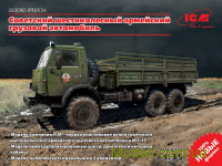 Советский военный грузовик 4310